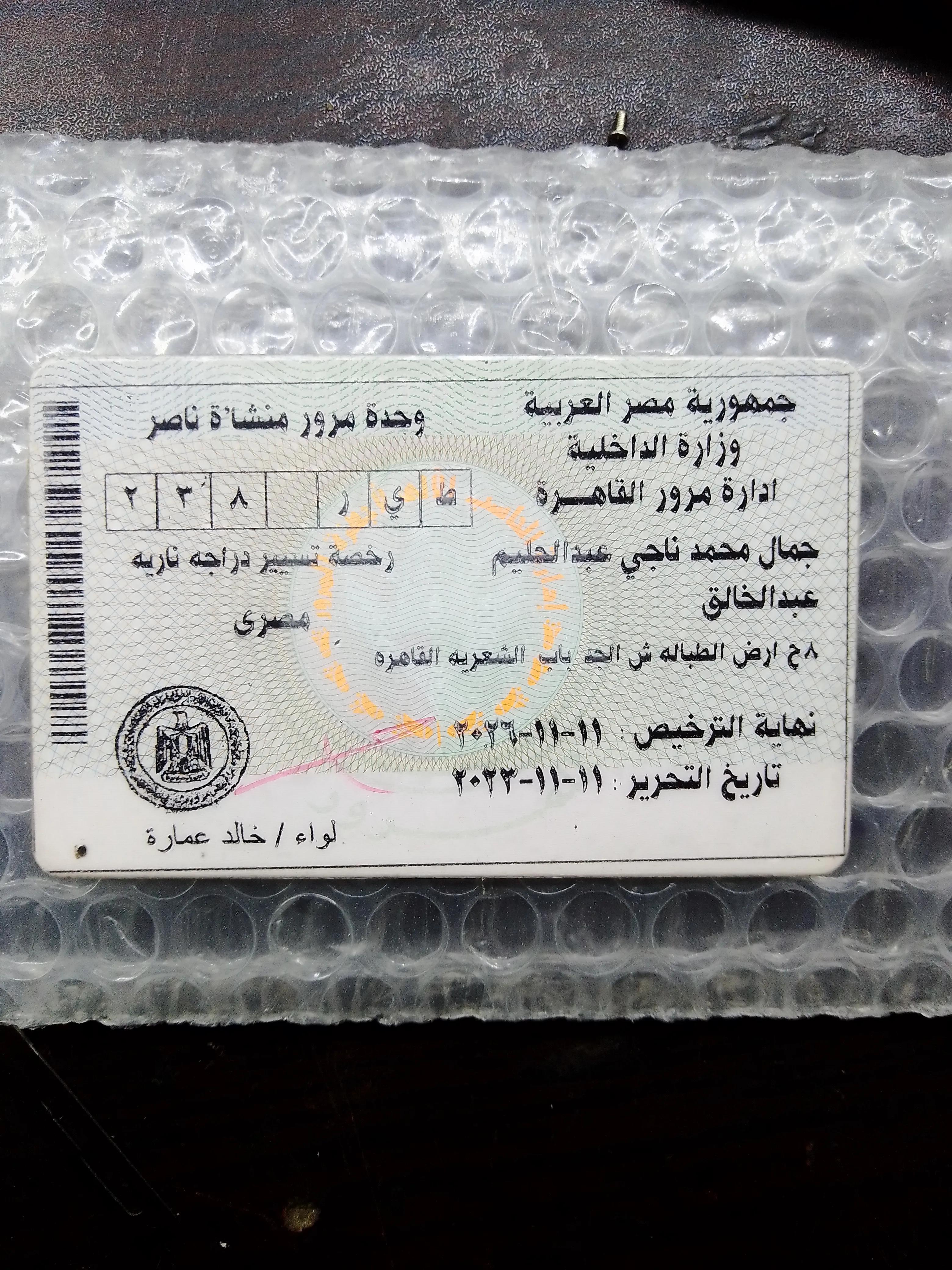 للبيع مكنه دايون 9 او البدل ب هوجن 4