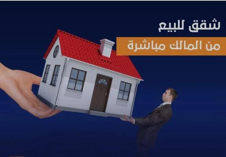 شقه للبيع شارع عزالدين عمر المتفرع من الهرم