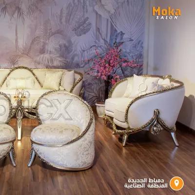 صالون موكا للبيع من بريكس دمياط في دمياط الجديدة, دمياط - 44,000 EGP