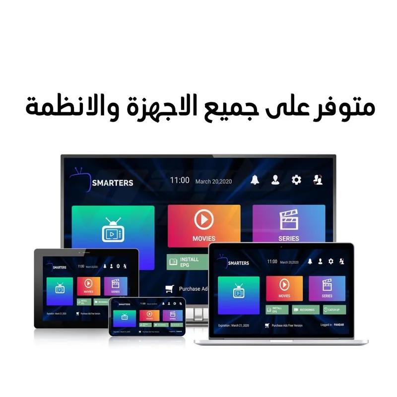 سمارترز برو للشاشات للتواصل*** Phone number removed ***1 في مناطق اخرى في القاهرة, القاهرة - 100 EGP