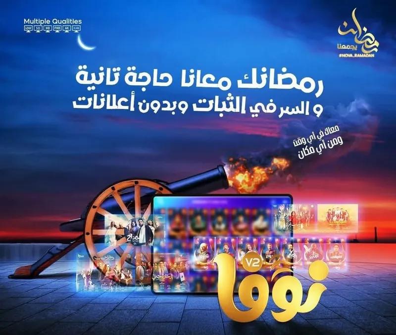 تركيب دش التجمع الخامس صيانة دش التجمع الخامس 01203390341 في مناطق اخرى في القاهرة, القاهرة - 50 EGP