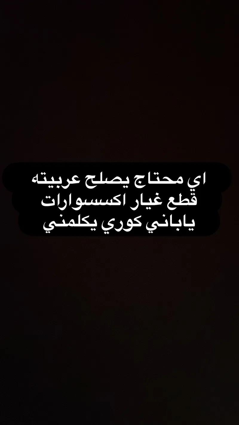 الظاهر القاهرة في الظاهر, القاهرة - 0 EGP