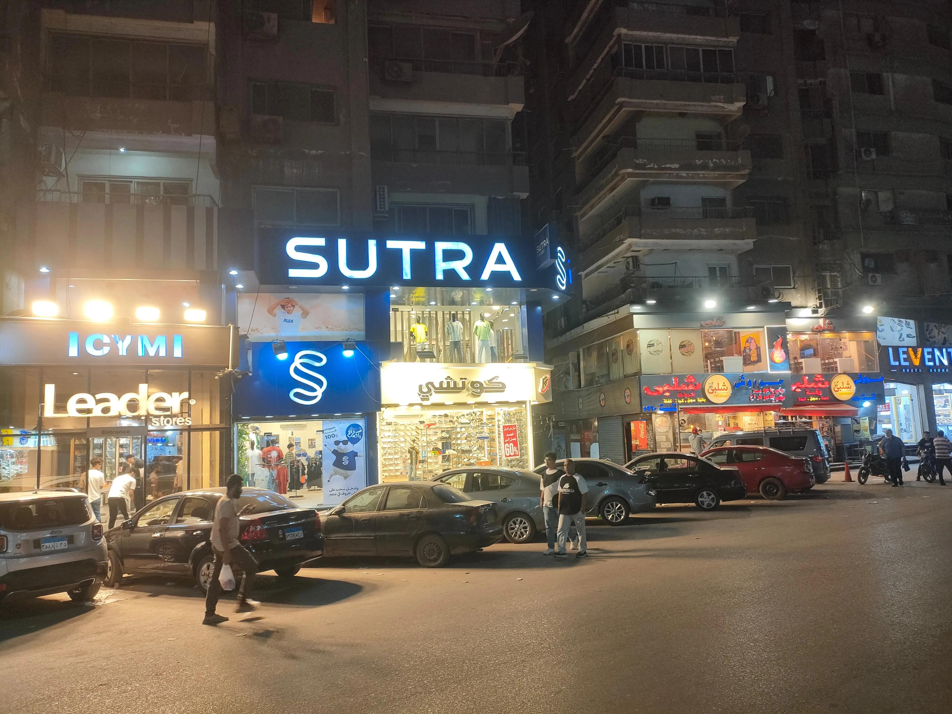 شقه تمليك 220 متر فيصل الرئيسي بجوار كافه الخدمات