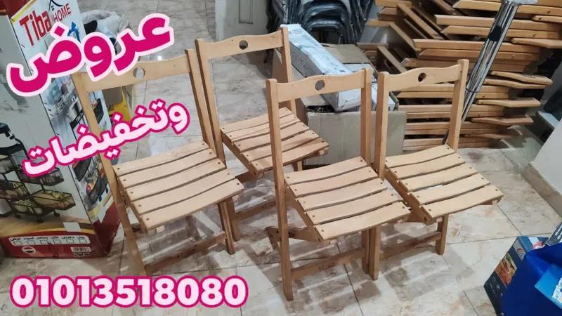 عروض وتخفيضات من تميمة كرسي خشب 3ريشة*** Phone number removed ***0 في القطامية, القاهرة - 499 EGP