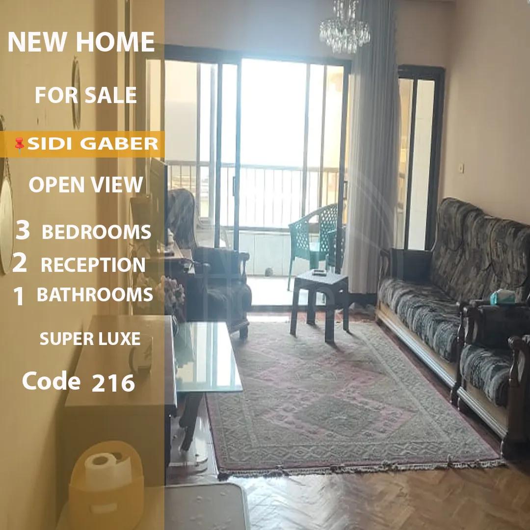 شقة للإيجار الجديد 130 م سيدي جابر ( مساكن الضباط )