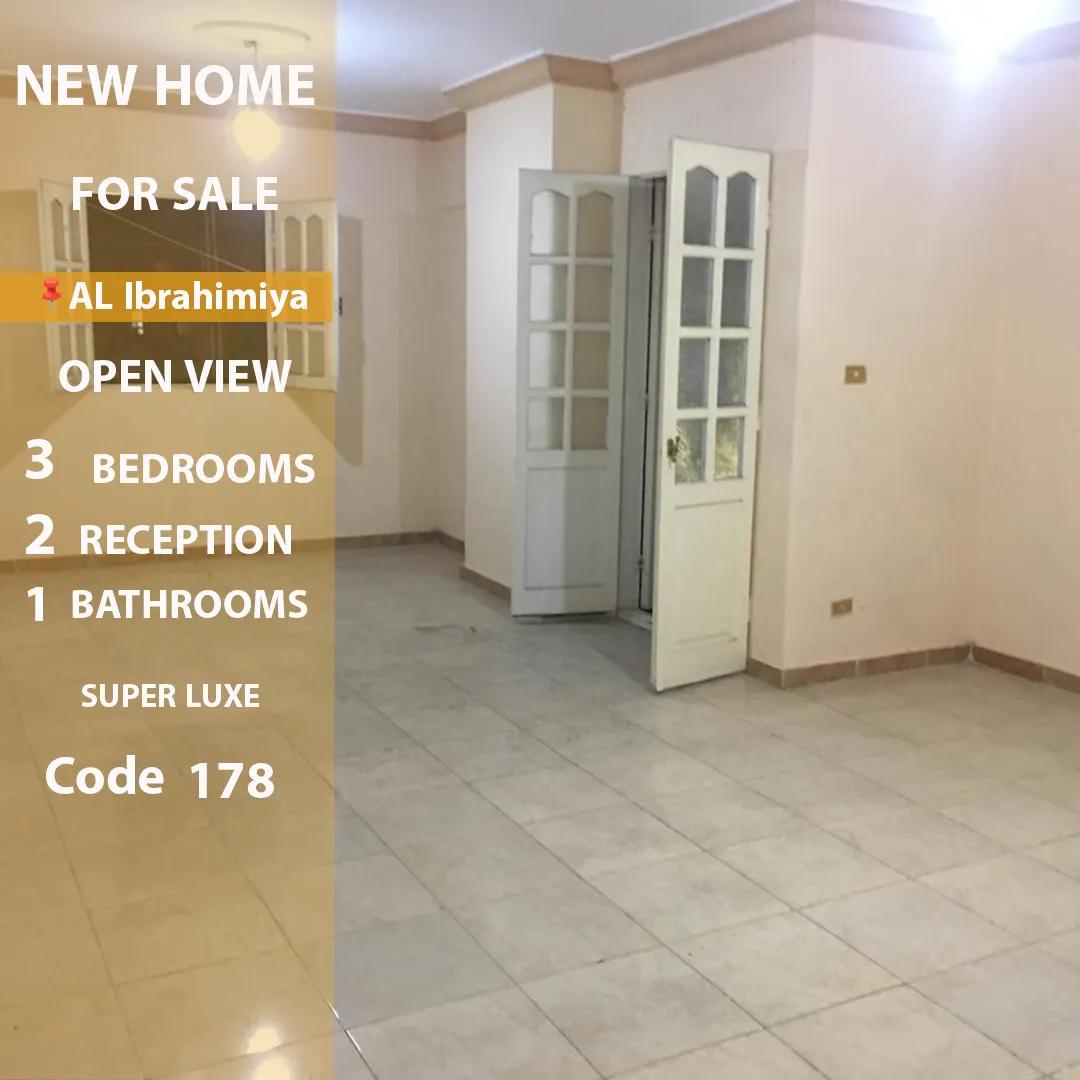 شقة للبيع 120م الإبراهيمية