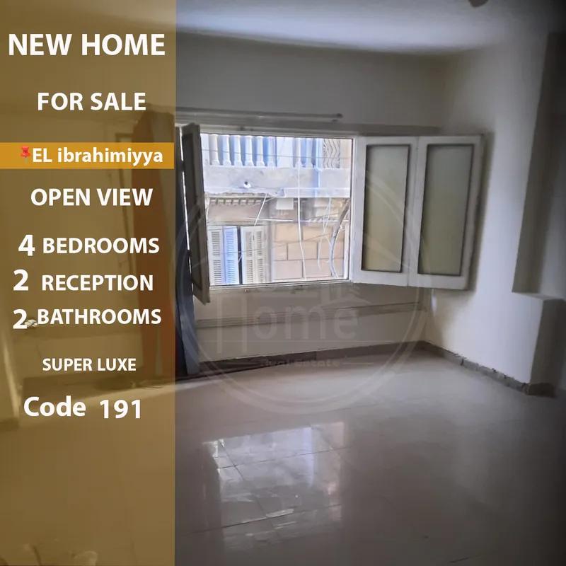 شقة للبيع في الإبراهيمية