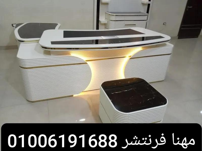 مكتب أبيض مودرن مكتب مدير بالترابيزة ضيافة