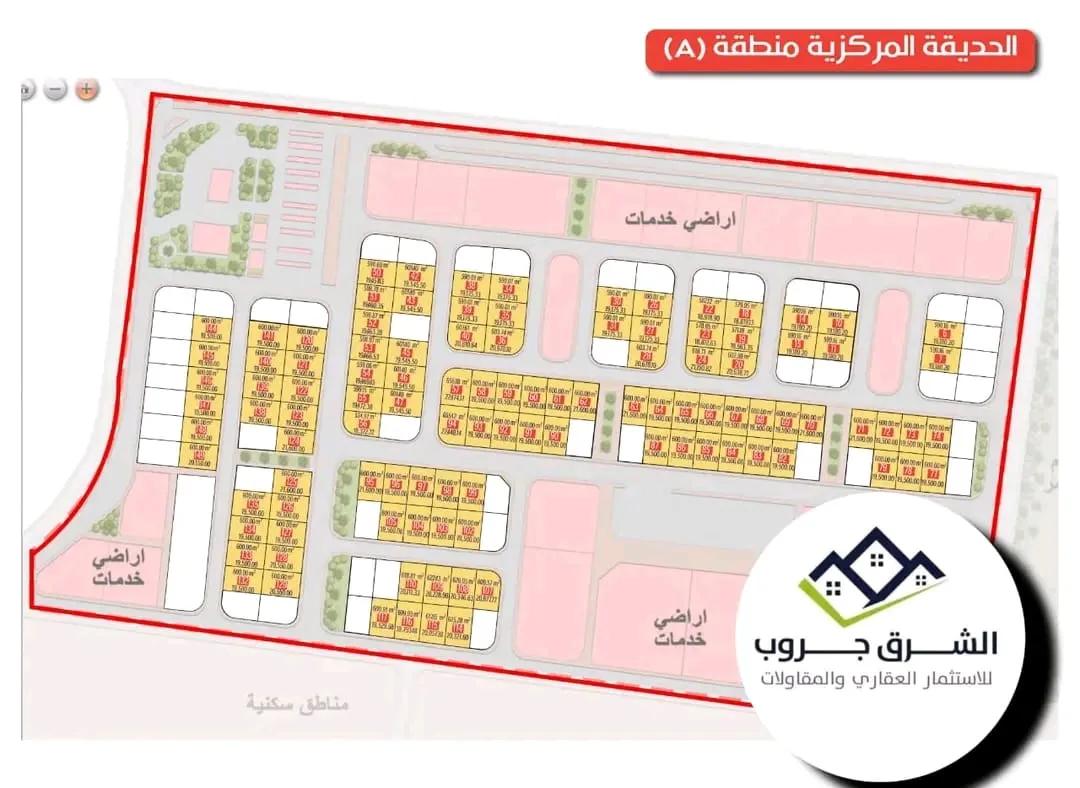 ارض للبيع في بيت وطن الحديقة المركزية في مدينة بدر