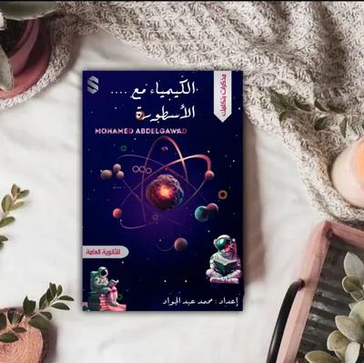 Graphic Designer في الوايلي, القاهرة - 85 EGP