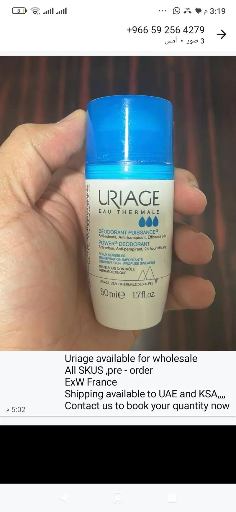 منتجات اوريجينال متاح جميع المنتجات وبكميات كبيره في فارسكور, دمياط - 75,555 EGP