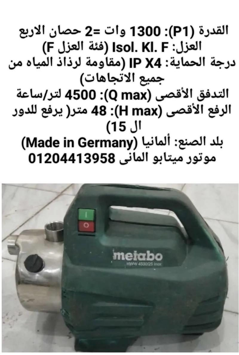 موتور ميتابو طلمبة استالس المانى في محرّم بيك, الإسكندرية - 5,000 EGP