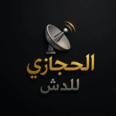 محل تركيب وصيانة دش مدينة نصر في مدينة نصر, القاهرة - 200 EGP
