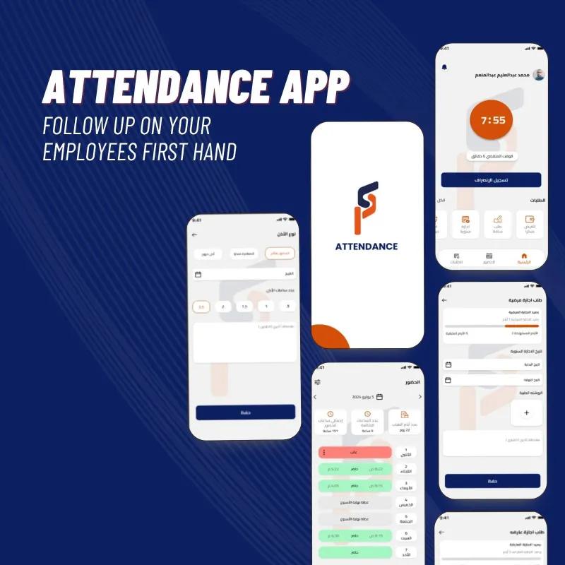 سيستم موارد بشرية متكامل في المنيا الجديدة, المنيا - 19,997 EGP