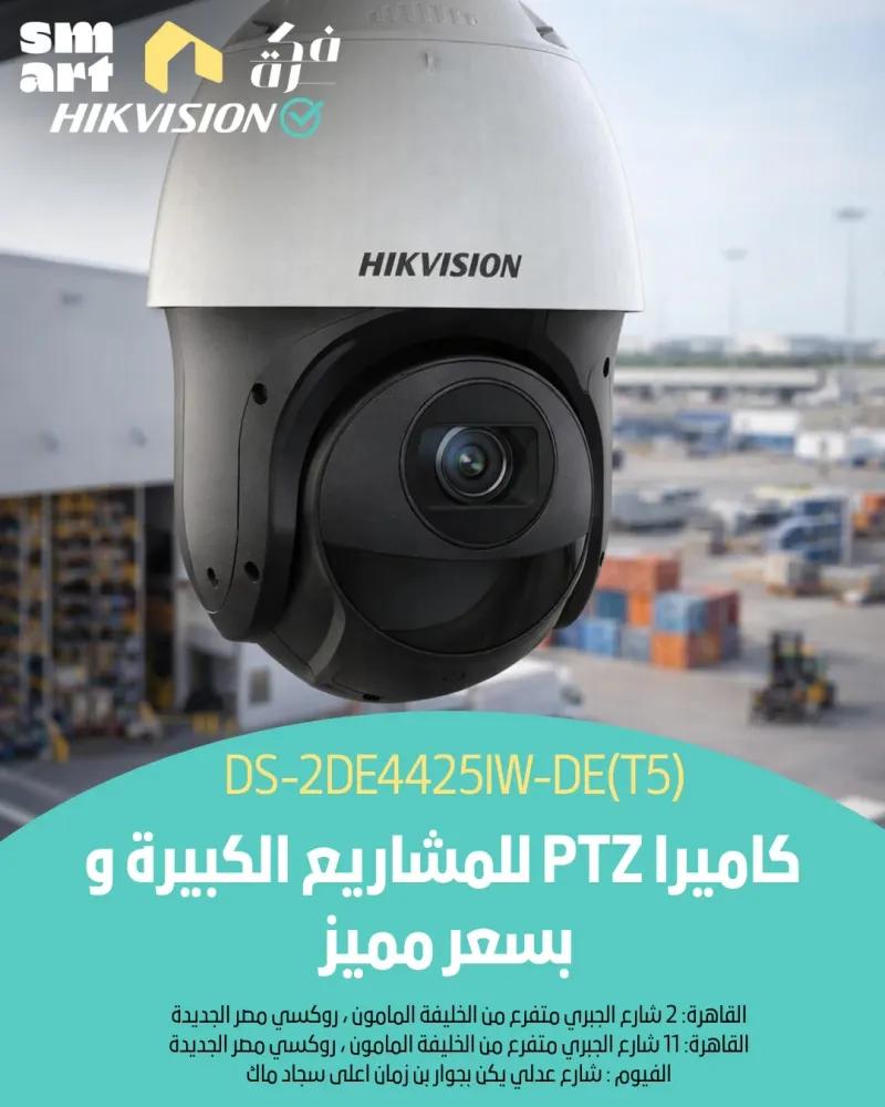 ptz camera hikvision في جسر السويس, القاهرة - 1,000 EGP