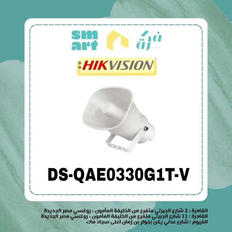 speakers hikvision في جسر السويس, القاهرة - 100 EGP