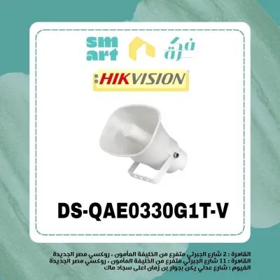 speakers hikvision في جسر السويس, القاهرة - 100 EGP