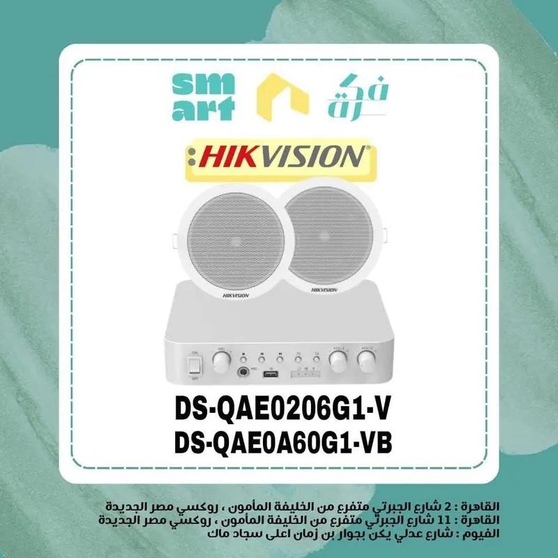 sound system hikvision في جسر السويس, القاهرة - 4,285 EGP