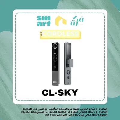 cl-sky cordless في جسر السويس, القاهرة - 15,300 EGP