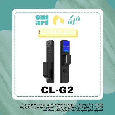 cl-g2 smartlock في جسر السويس, القاهرة - 17,500 EGP