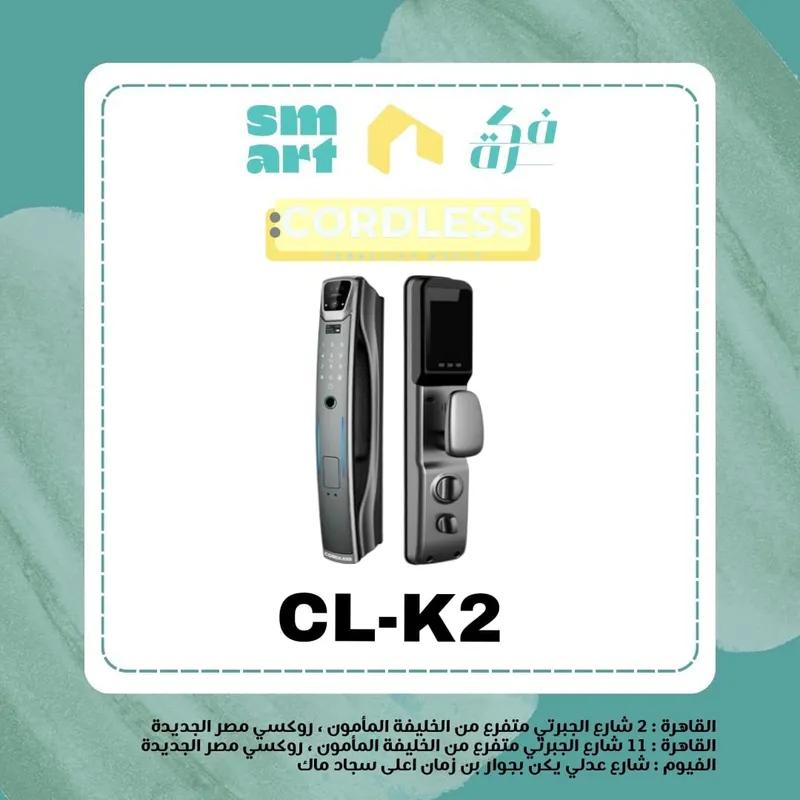 cordless smartlock في جسر السويس, القاهرة - 13,500 EGP