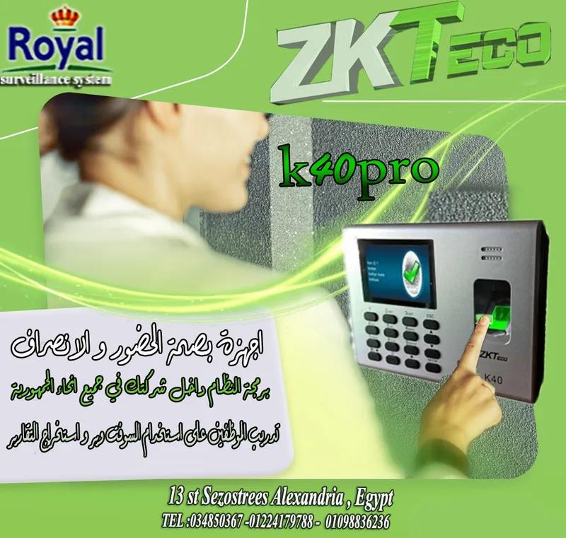 جهاز البصمة ZK-K40 PRO الحل الأمثل لتنظيم حضور وانصراف الموظفين في مناطق اخرى في الإسكندرية, الإسكندرية - 4,100 EGP