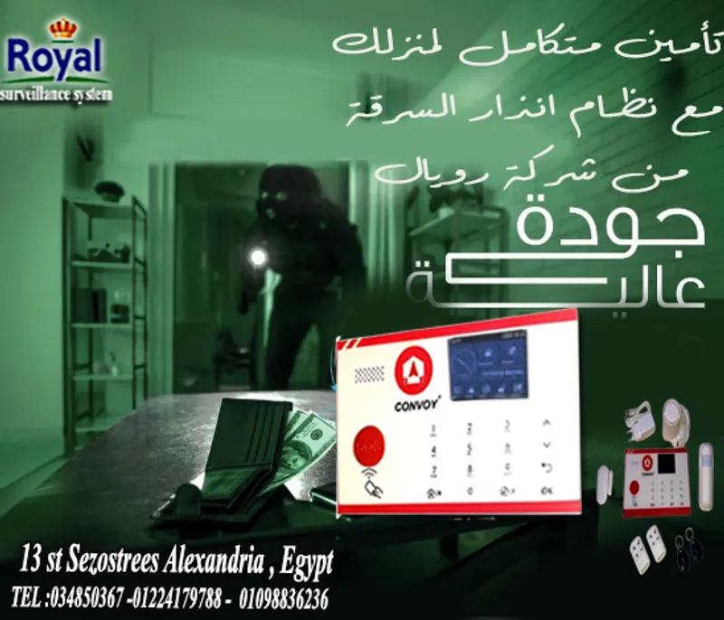 سيستم انذار سرقة اسكندرية في مناطق اخرى في الإسكندرية, الإسكندرية - 7,290 EGP