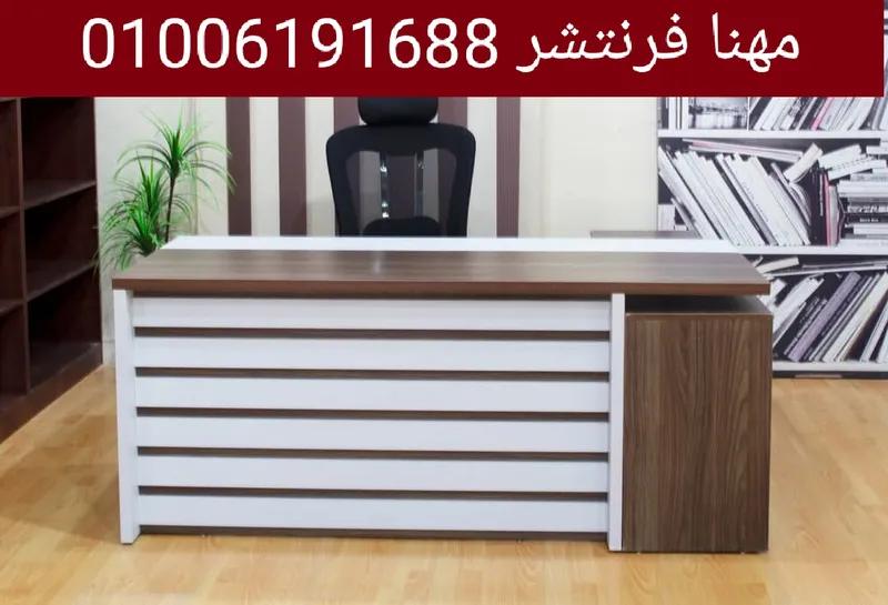 مكتب مودرن سكرتارية خشب 180سم في المهندسين, الجيزة - 14,200 EGP