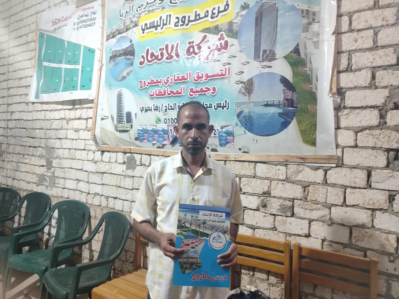 اراضي بمناطق مميزة بمرسي مطروح