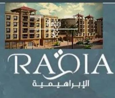 شقة للبيع بالإسكندرية - كمبوند راقية - الإبراهيمية في اخرى, كمباوندات بالاسكندرية, الإسكندرية - 2,500,000 جنيه