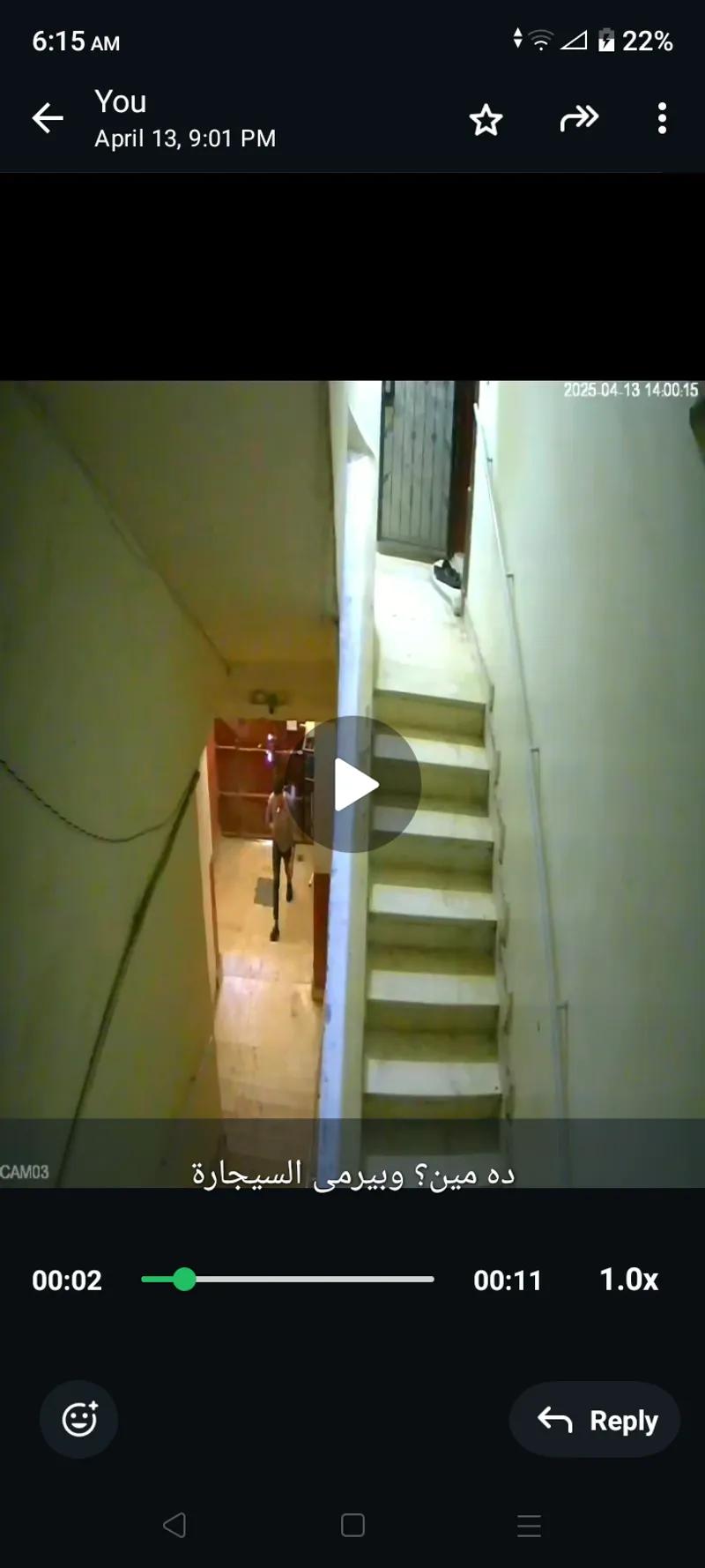 شقة للبيع في جسر السويس