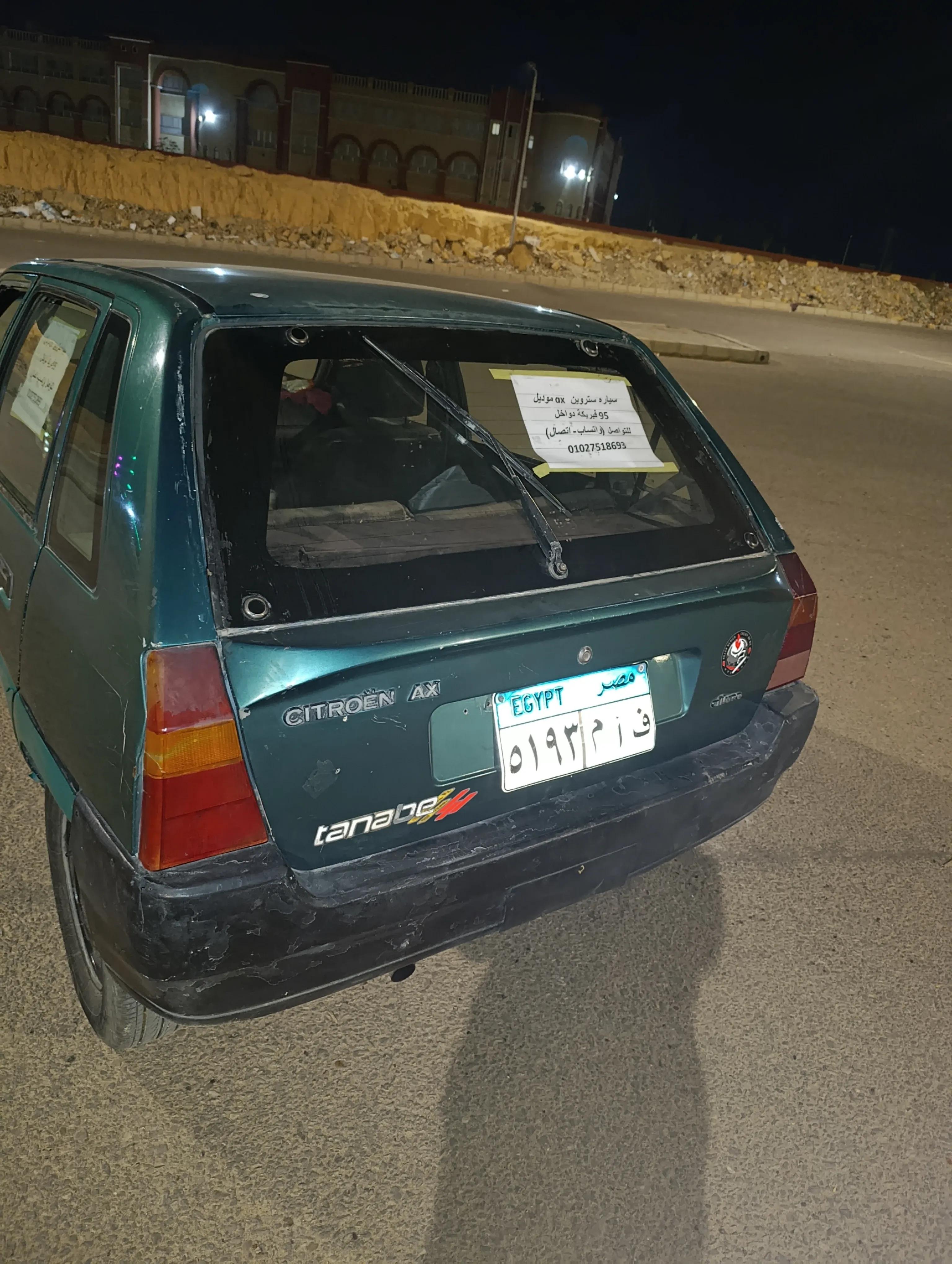 للبيع ستروين axموديل 95فبريكه دواخل بالكامل عمله تسعين