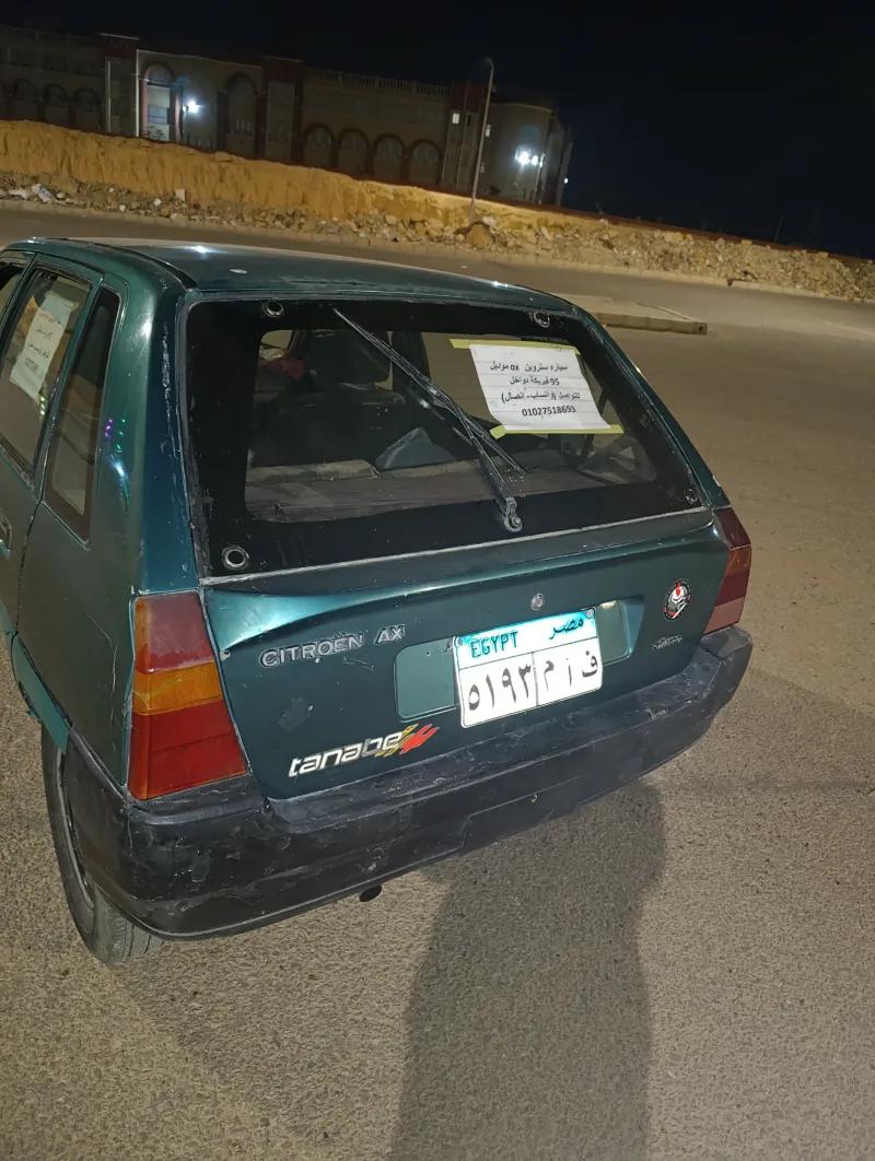 سيتروين اخري 1995