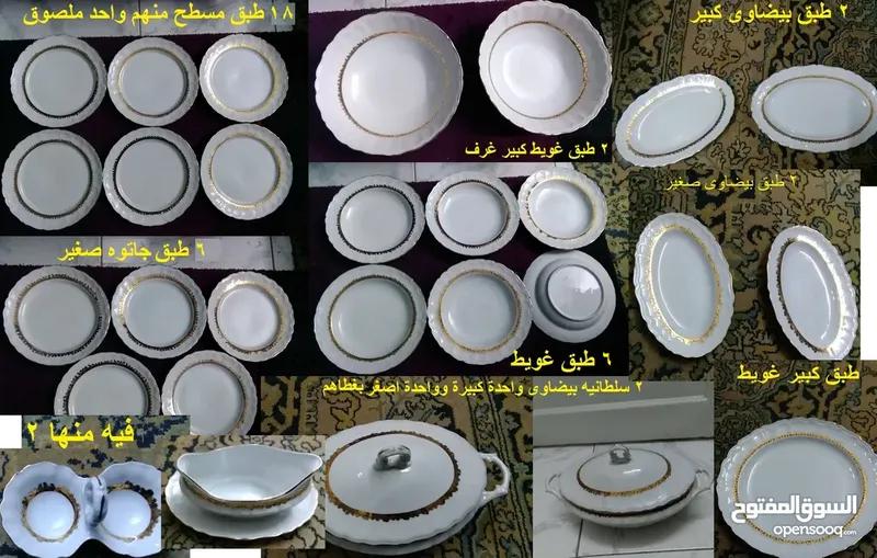 طقم صيني خامة زمان 44 قطعة عمره اكتر من 50 سنة في فيصل, الجيزة - 4,000 EGP