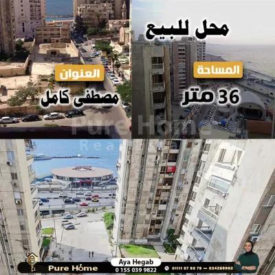 محل تجاري للبيع - مصطفي كامل - مساكن الظباط