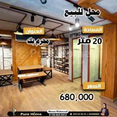 محل للبيع - محرم بك - خطوات من شارع المحكمة في محرّم بيك, الإسكندرية - 680,000 جنيه