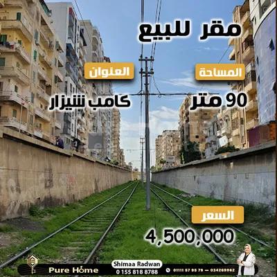 مقر إدارى للبيع - كامب شيزار – على الترام مباشرة في كامب سيزار, الإسكندرية - 4,500,000 جنيه