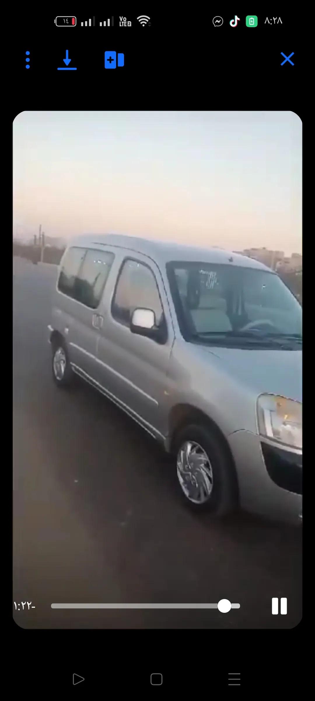 بيجوا بارتنر