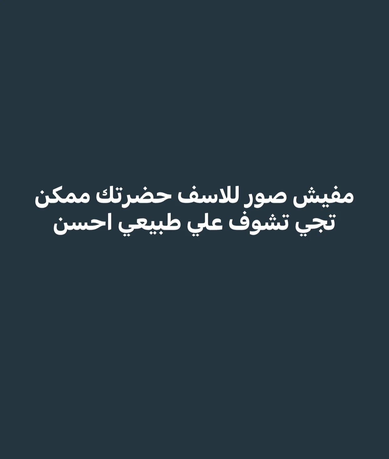 بيت لبيع في الوراق الحضر رقم التلفون :***