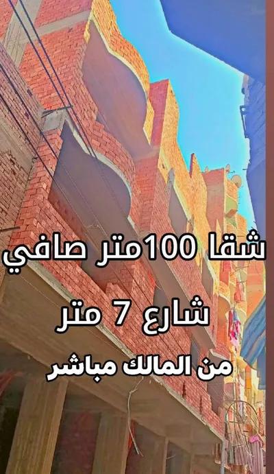 شقه للبيع في بولاق الدكرور شارع ناهيا برك الخيام بجوار في بولاق الدكرور, الجيزة - 50,000 جنيه