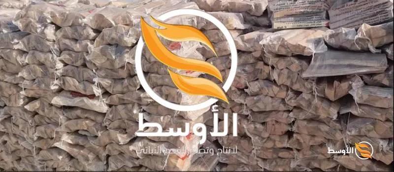 خشب افران البيتزا للتصدير , حطب مشاوي في مدينة الإسماعيلية, الإسماعيلية - 10,000 EGP