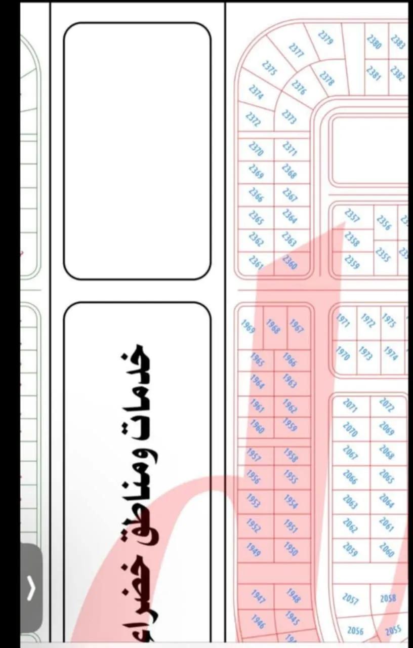 قطعه ارض في الريحان مدينة السادات للبيع