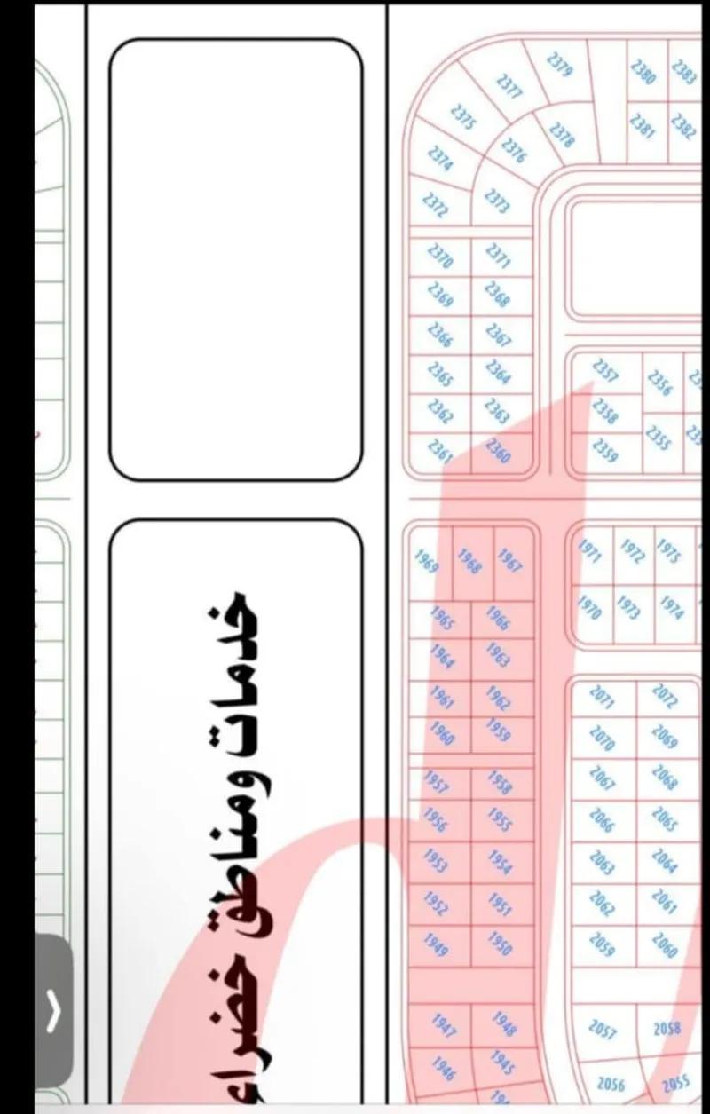 أرض سكنية للبيع في السادات