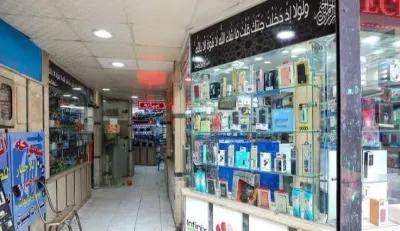 محل تجاري للبيع