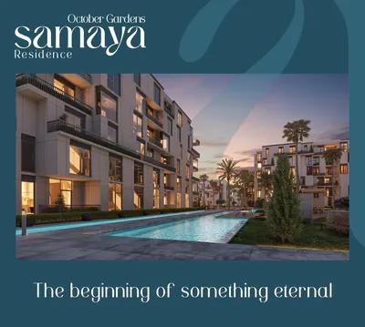 لن تندم في هذا الإستثمار اليوم في كمبوندات أخرى, كمبوند 6 اكتوبر, 6 أكتوبر, الجيزة - 2,530,000 جنيه