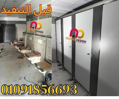 كومباكت hpl هندى جرين لام و صينى صن فول في النزهة الجديدة, القاهرة - 2,950 EGP