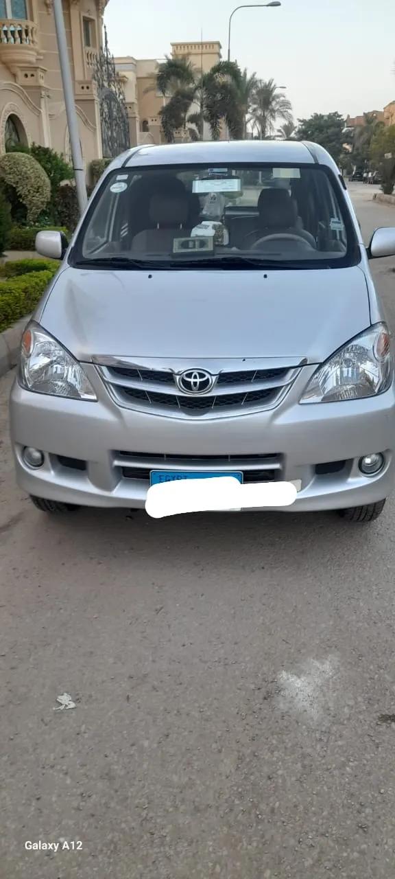 افانزا ٢٠٠٨ مطلوب ٤٥٠