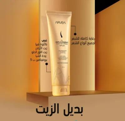 بديل زيت للشعر في المندرة, الإسكندرية - 380 EGP