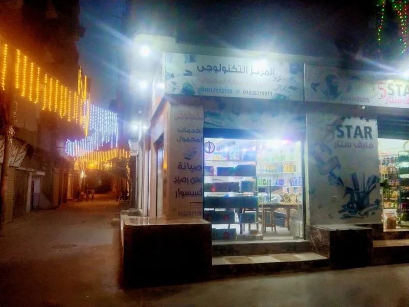 شقة للبيع في مدينة دمياط