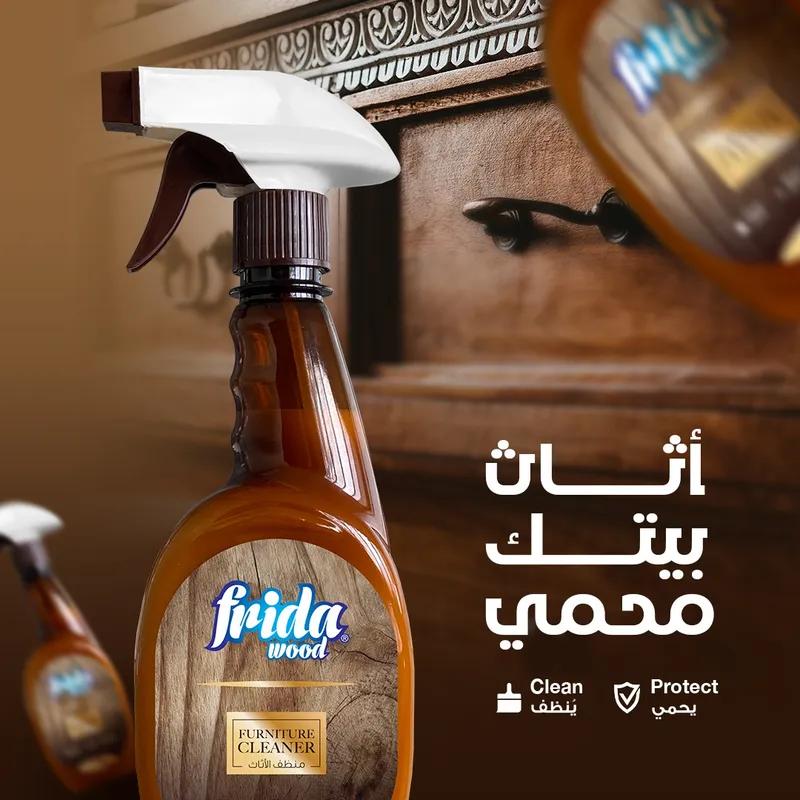 ملمع خشب فريدا في عابدين, القاهرة - 65 EGP